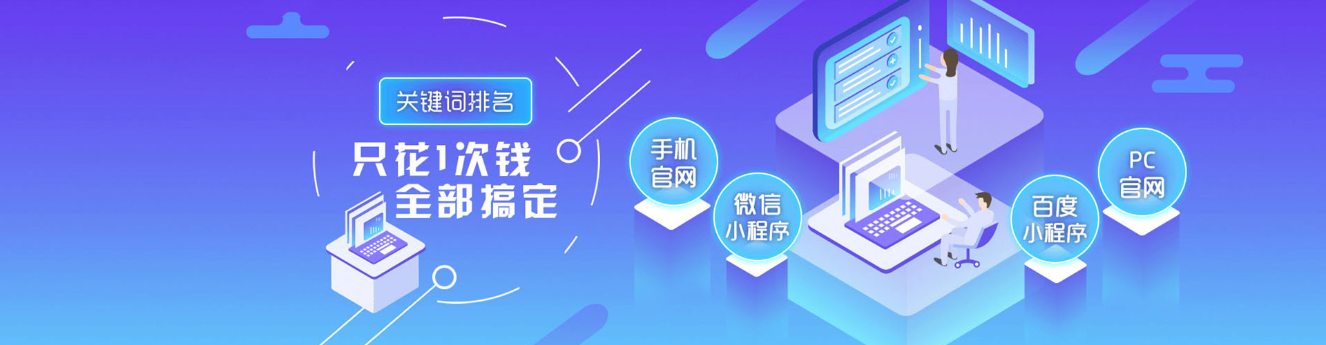 南涧百度竞价包年