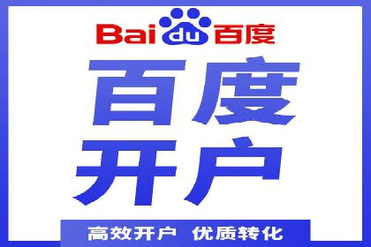 百度推广托管案例分享，看如何提升广告转化率