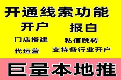 谷歌SEM广告优化技巧：如何提高广告点击率