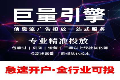 竞价代运营的秘诀：如何选择合适的关键词