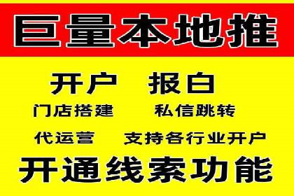 案例分析：SEM推广助力行业竞争突围